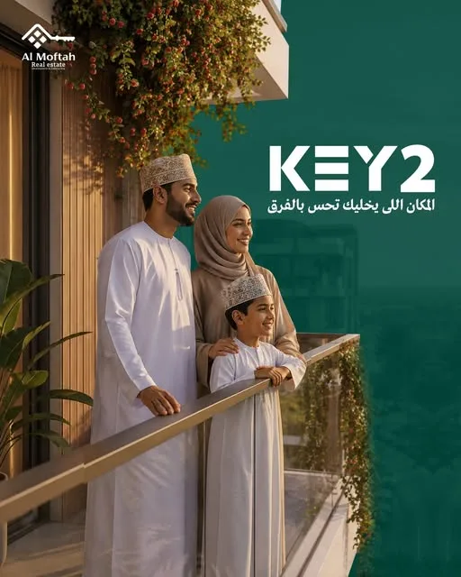 المفتاح العقارية — Key 2 — photo content by Glomark (1)