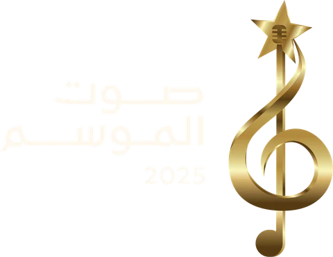 صوت الموسم 2025 logo